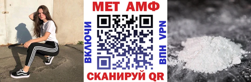 Купить закладки  Солнечногорск  Amphetamine Розовый 
