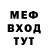 АМФЕТАМИН Розовый Mishka Odessit1