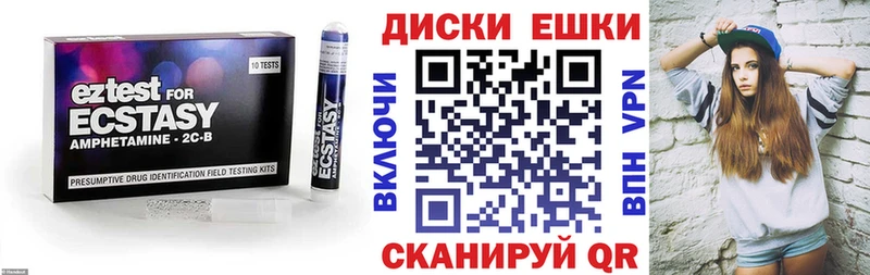 ЭКСТАЗИ 99% Солнечногорск