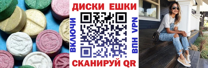 Купить закладки  Солнечногорск  ЭКСТАЗИ 250 мг 