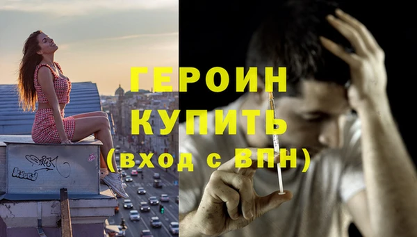 скорость mdpv Верхнеуральск