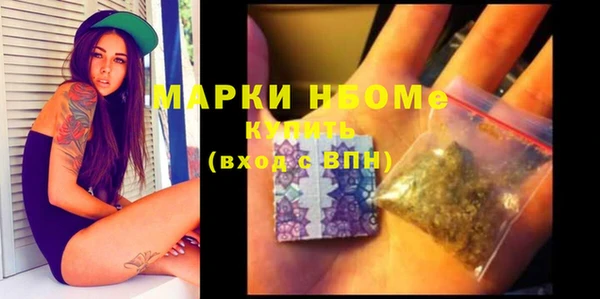 героин Володарск