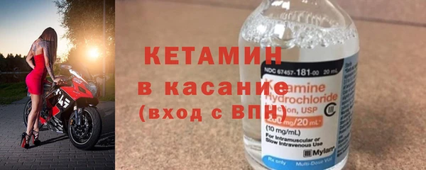 альфа пвп VHQ Верхний Тагил