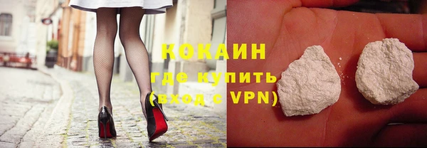 альфа пвп VHQ Верхний Тагил