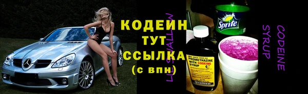 альфа пвп VHQ Верхний Тагил