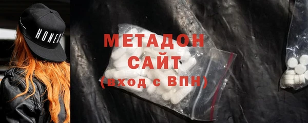 альфа пвп VHQ Верхний Тагил