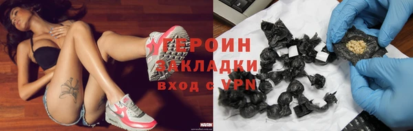 альфа пвп VHQ Верхний Тагил