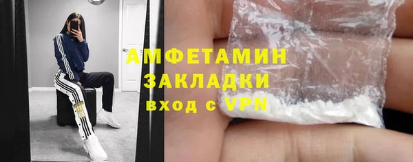 альфа пвп VHQ Верхний Тагил