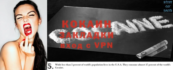 трава Верея