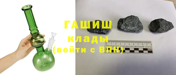 трава Волосово