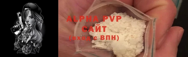 трава Верея