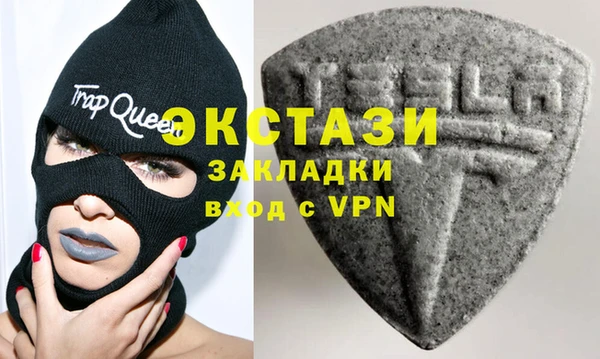 альфа пвп VHQ Верхний Тагил