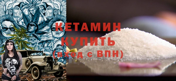 трава Верея