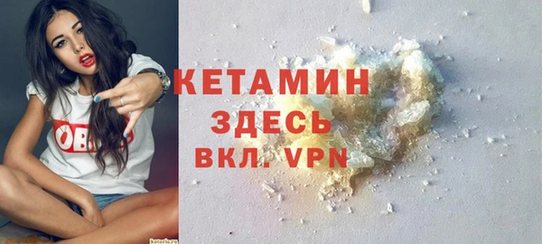 альфа пвп VHQ Верхний Тагил