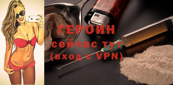 альфа пвп VHQ Верхний Тагил