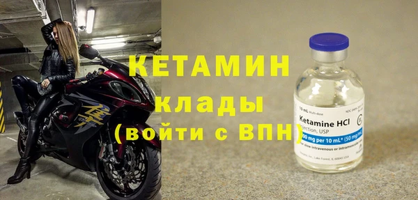альфа пвп VHQ Верхний Тагил