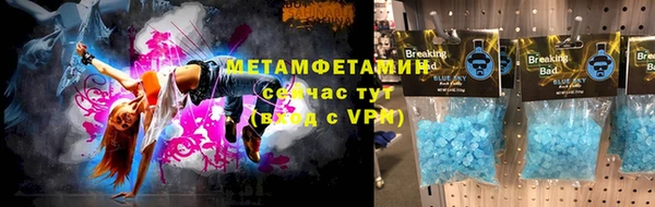 круглые Нязепетровск
