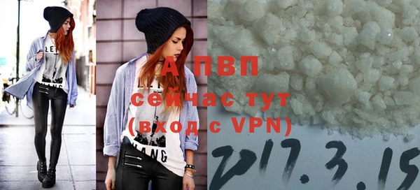 альфа пвп VHQ Верхний Тагил