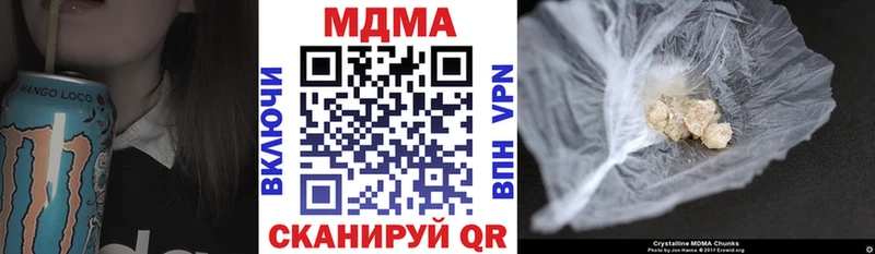 МДМА VHQ Солнечногорск