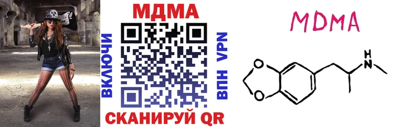 Купить закладки  Солнечногорск  MDMA молли 