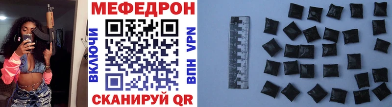 Меф VHQ  Купить  Солнечногорск 