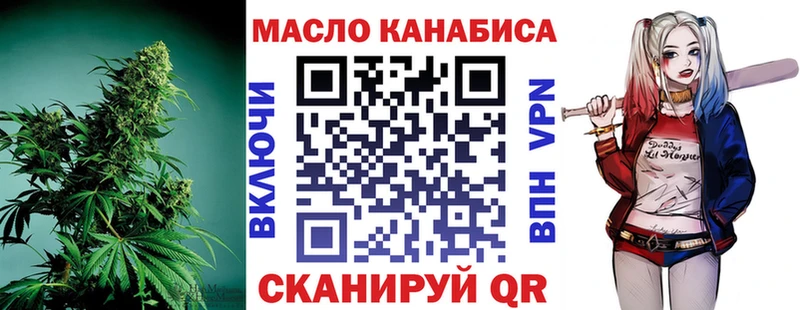 ТГК концентрат  Купить где  Солнечногорск 