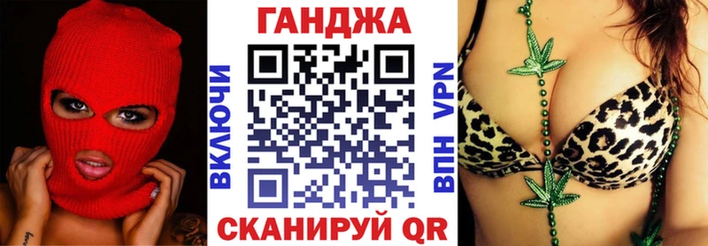 Купить где Солнечногорск Бошки марихуана план